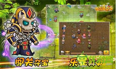 魔幻對決誰與爭鋒 《焰龍騎士團(tuán)》首登PP助手