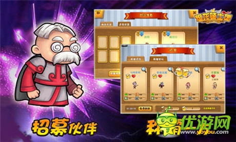 魔幻對決誰與爭鋒 《焰龍騎士團(tuán)》首登PP助手