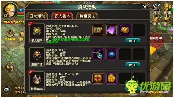《伊甸》即將公測(cè) 聆聽心聲只為玩家改變