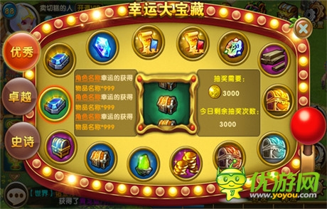 五一狂歡好時(shí)節(jié)《進(jìn)擊的部落》豪禮相送