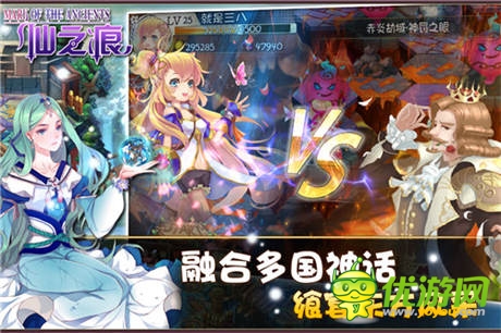 《仙之痕》“萌動”起航 4月30日內(nèi)測開啟