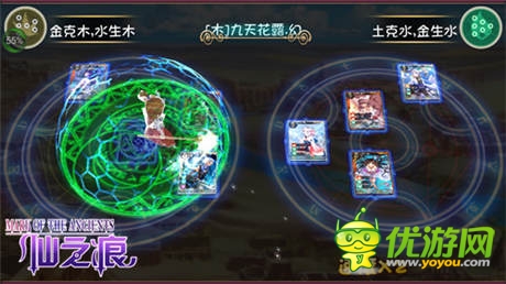 《仙之痕》“萌動(dòng)”起航 4月30日內(nèi)測(cè)開啟