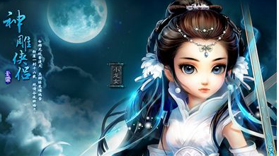 《神雕俠侶》主美談美術設計與資源管理