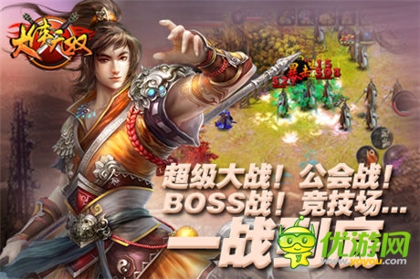 玩上癮！重度手游清新神作《大俠無雙》來襲