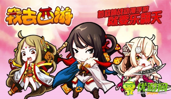 死神也可愛?《我去西游》黑白無常原畫曝光