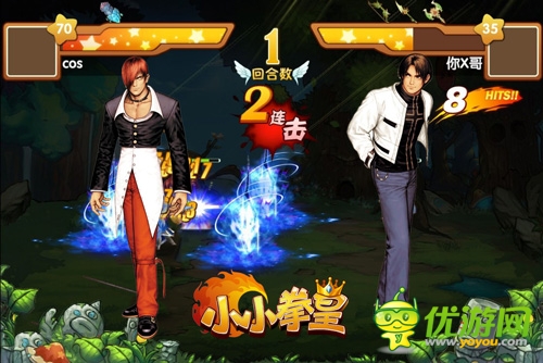 格斗手游《小小拳皇》：人間有真情  男男有真愛(ài)