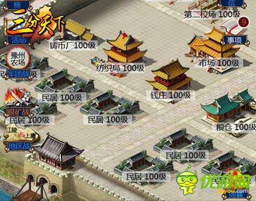 奇兵制勝 ：手游《三分天下》驚現(xiàn)高科技兵種