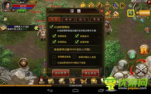 懷舊傳奇《天尊》評測：熱血戰(zhàn)沙城向經(jīng)典致敬