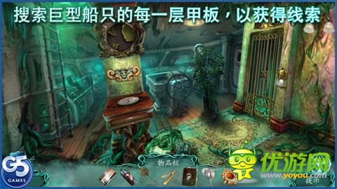 被詛咒的船