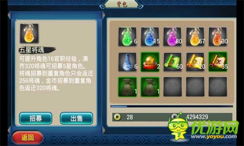 神馬都好玩《馬上三國(guó)》步步精彩 等你來玩
