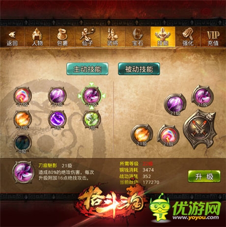 封測火爆 《格斗三國》五大特色非玩不可