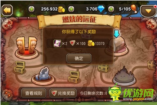 《刀塔傳奇》玩家攻略 通關燃燒遠征的必備條件