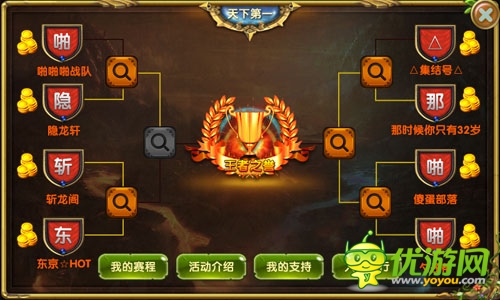 風(fēng)云際會惜英雄 《進擊的部落》之英雄情
