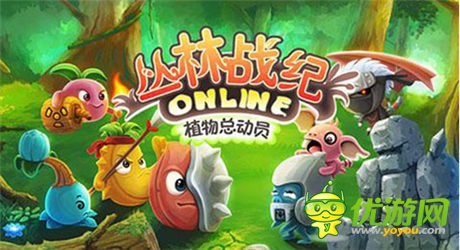 無限控制流經(jīng)典卡牌《叢林戰(zhàn)紀(jì)》攻略