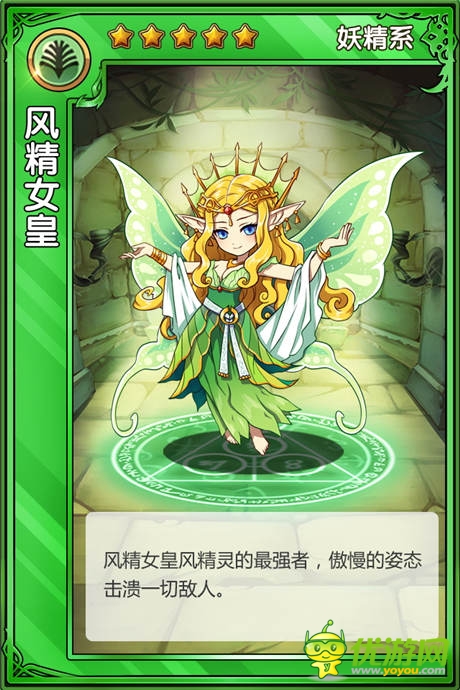 Q萌日漫風(fēng) 策略卡牌探險手游《精靈X探險》首曝