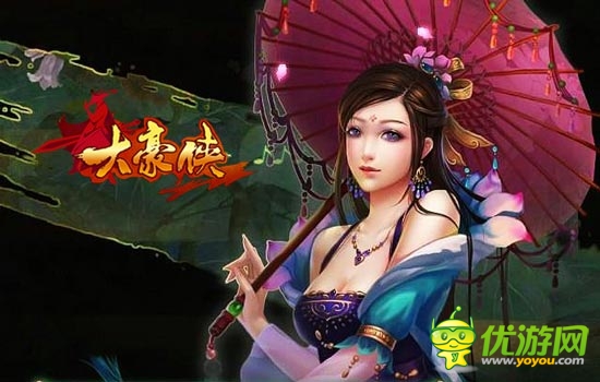  武俠新狂潮《大豪俠》官網(wǎng)今日上線！