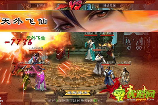  武俠新狂潮《大豪俠》官網(wǎng)今日上線！