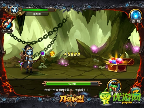 80后非著名制作人獻(xiàn)身代言《刀塔聯(lián)盟》