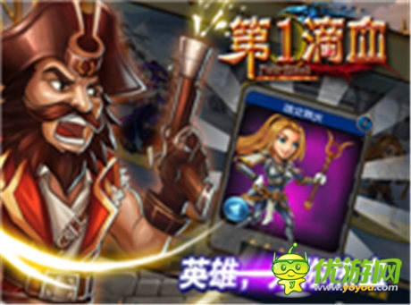 《第一滴血》公測即將開啟全民擼時(shí)代