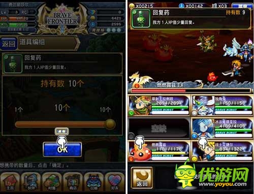 1分鐘速成三部曲 《勇者前線》新手玩家必看攻略