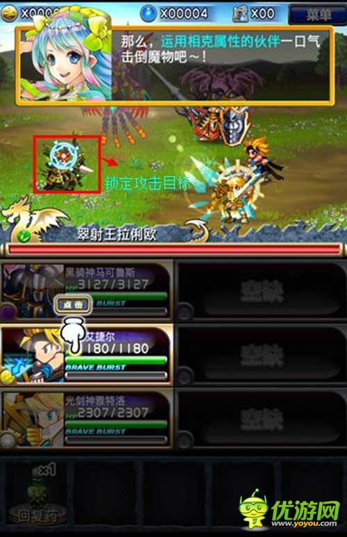1分鐘速成三部曲 《勇者前線》新手玩家必看攻略
