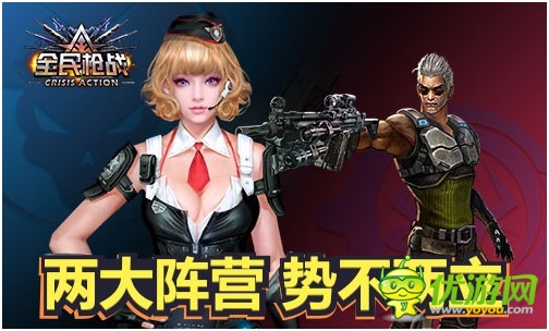 手游大作：真3D《全民槍戰(zhàn)》圓了你槍王之夢！