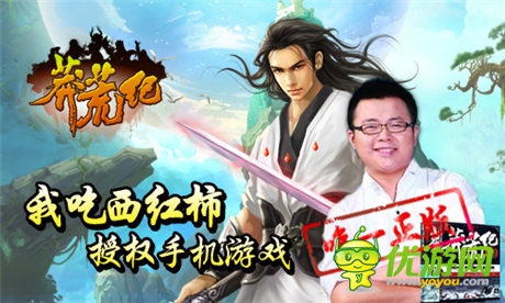 一億三千萬人的等待!神作《莽荒紀(jì)》今日上線!