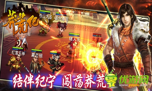 一億三千萬人的等待!神作《莽荒紀(jì)》今日上線!