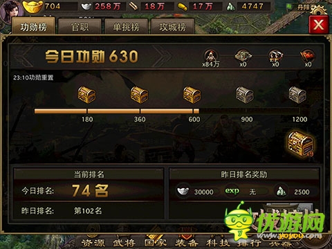 《攻城掠地》1.7新版本火熱上線 首充送大紅包