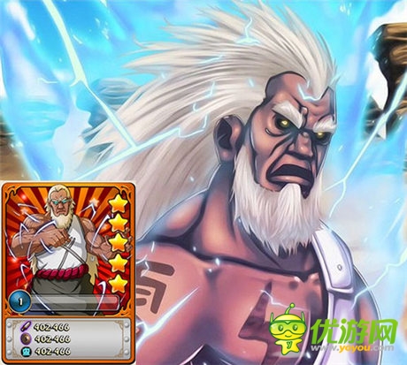 不服來辯 《火影大人》新神卡答疑