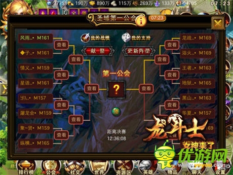 《龍斗士：女神來(lái)了》第一公會(huì)戰(zhàn)打響，頂級(jí)英雄等你拿