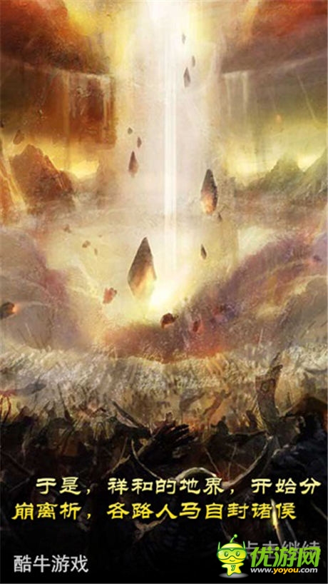 滅國戰(zhàn)爭，全民動員 《唐門世界》封神戰(zhàn)“戰(zhàn)地日記”