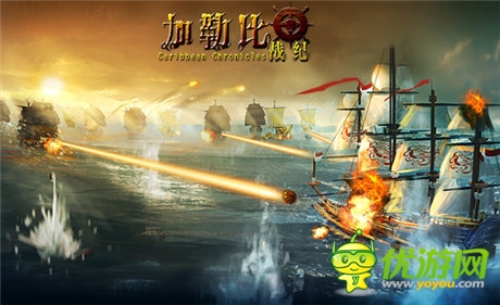 兇猛海盜風(fēng) 3k玩《加勒比戰(zhàn)紀》獨創(chuàng)特色玩法曝光