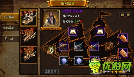 兇猛海盜風(fēng) 3k玩《加勒比戰(zhàn)紀》獨創(chuàng)特色玩法曝光