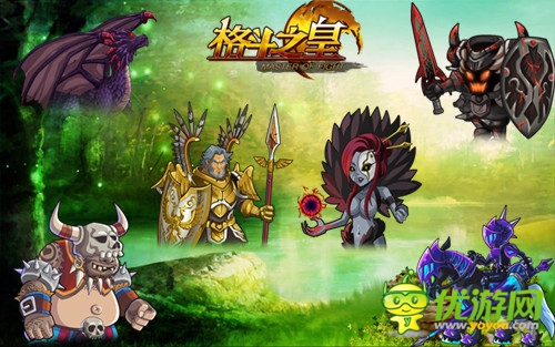 步步驚情《格斗之皇》頂級(jí)幻獸養(yǎng)成攻略