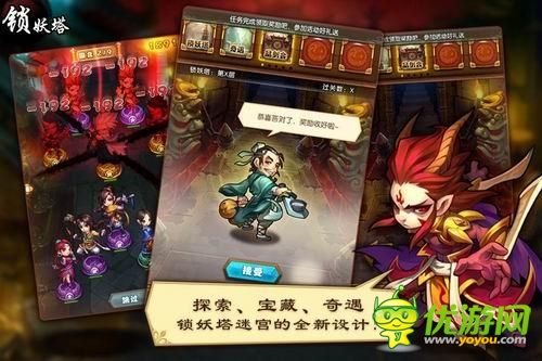 果然是卡牌？騰訊《仙劍奇?zhèn)b傳》手游版曝光