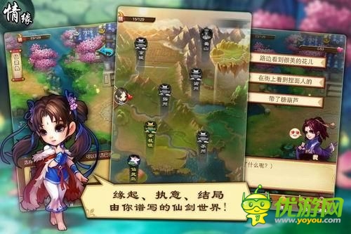 果然是卡牌？騰訊《仙劍奇?zhèn)b傳》手游版曝光