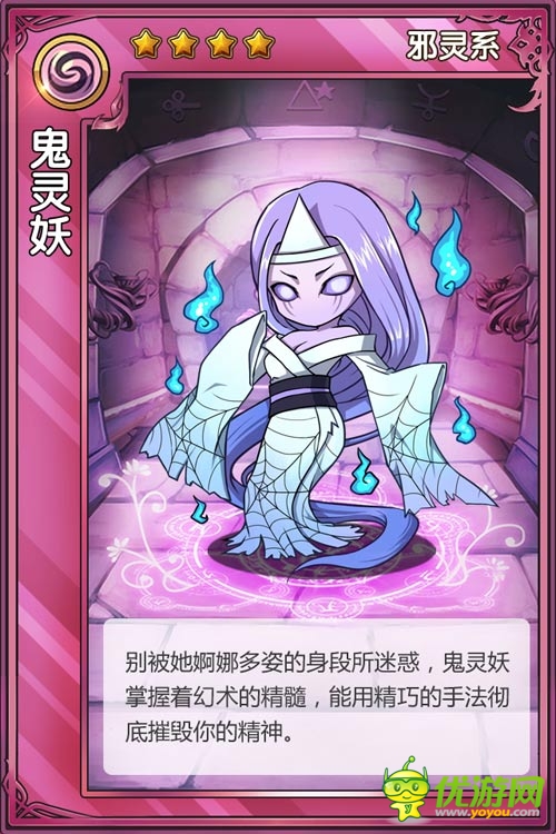 《精靈X探險(xiǎn)》六大元素與精靈的故事
