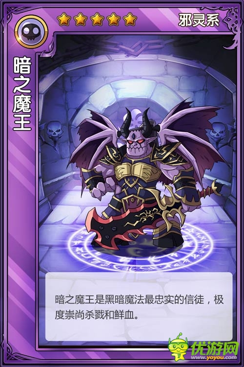《精靈X探險(xiǎn)》六大元素與精靈的故事