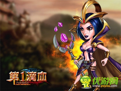 《第一滴血》玩轉你的超級英雄