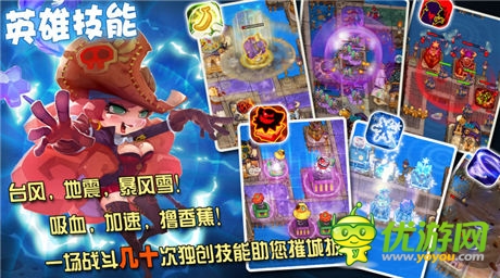《請(qǐng)叫我海盜》海賊生涯 打造你的海盜基地