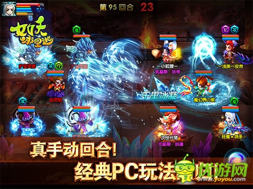 《女妖哪里逃》內(nèi)測火爆 人山人海擠爆服務(wù)器