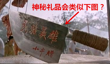 格斗江湖浴血奮戰(zhàn)為兄弟，成就江湖最強幫！