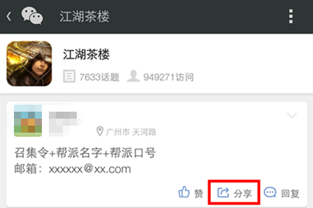 格斗江湖浴血奮戰(zhàn)為兄弟，成就江湖最強幫！