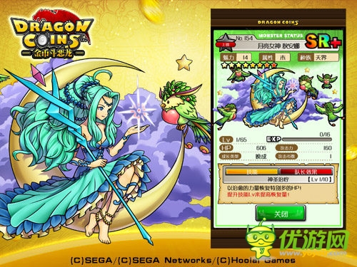 《金幣斗惡龍》超強(qiáng)新卡片組合大揭秘！