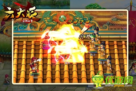 熱血武俠《六大派》九宮格戰(zhàn)隊所向披靡 ！