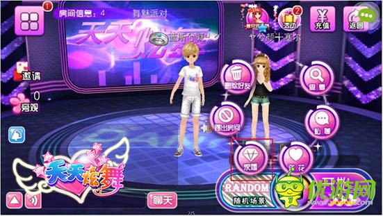 《天天炫舞》“進益求精”更新內容新鮮出爐