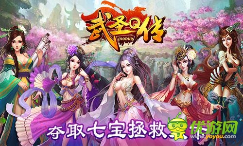 樂玩獨(dú)代《武圣Q傳》 行業(yè)趨勢還是興趣使然