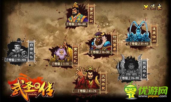 樂玩獨(dú)代《武圣Q傳》 行業(yè)趨勢還是興趣使然