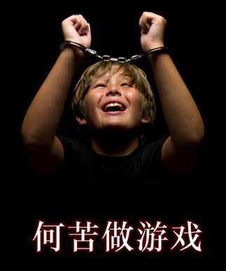 孫志超：簡單粗暴毫無美感 游戲圈值得入行嗎？